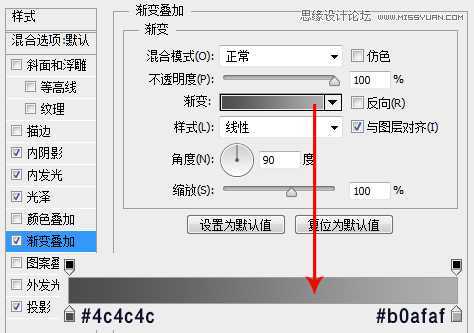 ‘Photoshop设计金属质感网页进度条教程‘