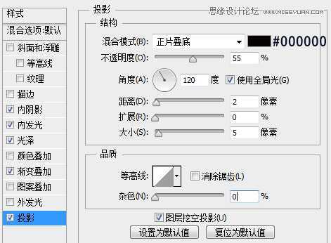 ‘Photoshop设计金属质感网页进度条教程‘