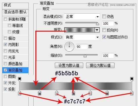 ‘Photoshop设计金属质感网页进度条教程‘