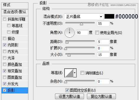 ‘Photoshop设计金属质感网页进度条教程‘
