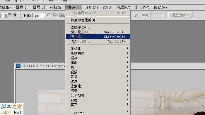 ‘PS快速给MM瘦腿打造迷人性感小腿‘