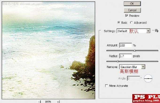 ‘photoshop