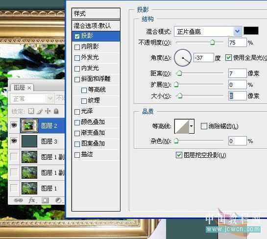 技术分享