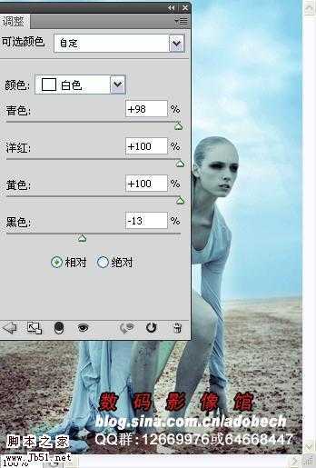 ‘photoshop合成及调出时尚淡青色的沙滩外景‘