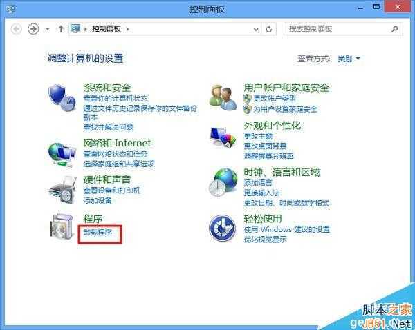 Win8怎么安装Framework 3.5？
