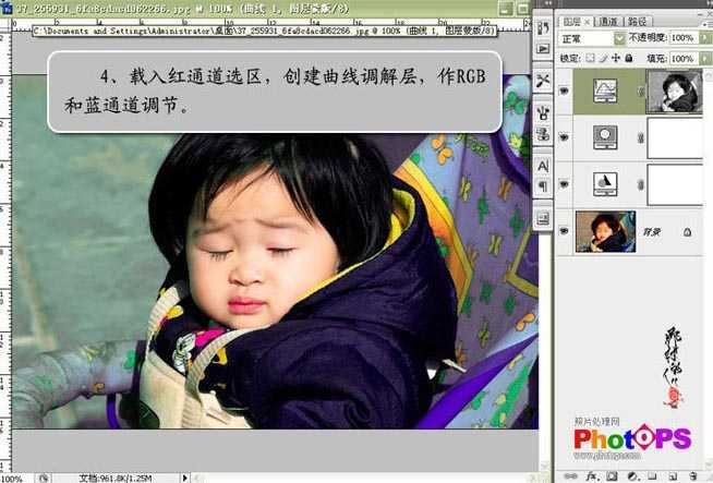Photoshop调色教程:阳光明媚照片_脚本之家jb51.net转载