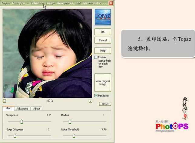 Photoshop调色教程:阳光明媚照片_脚本之家jb51.net转载