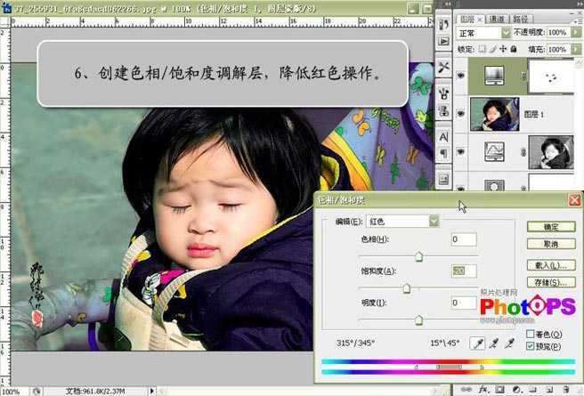 Photoshop调色教程:阳光明媚照片_脚本之家jb51.net转载