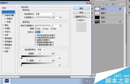 ‘基于Photoshop怎么制作放大镜看照片gif动画效果‘