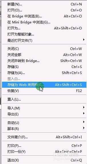 ‘基于Photoshop怎么制作放大镜看照片gif动画效果‘