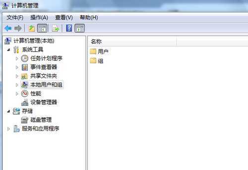 win7最高权限设置,win7取得最高权限,win7管理员最高权限