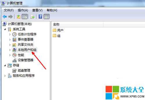 win7最高权限设置,win7取得最高权限,win7管理员最高权限