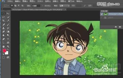 ‘Photoshop
