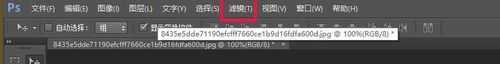‘Photoshop