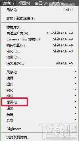 ‘Photoshop
