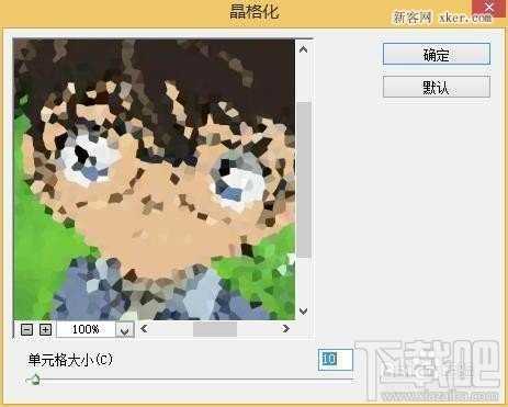 ‘Photoshop