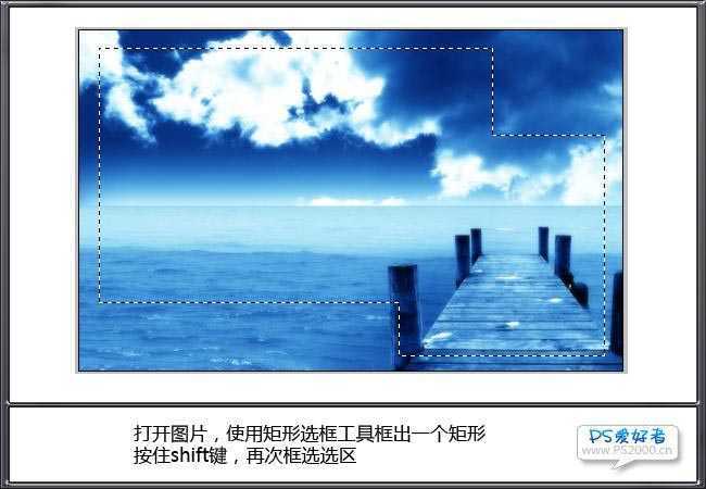 ‘PS为普通的蓝天白云图片制作精美的方格边框‘