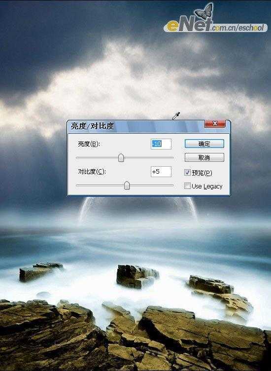 Photoshop照片合成：梦幻海岸之光(6)