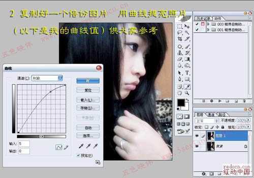 ‘Photoshop将手机照片转为柔和的淡蓝色仿手绘效果‘