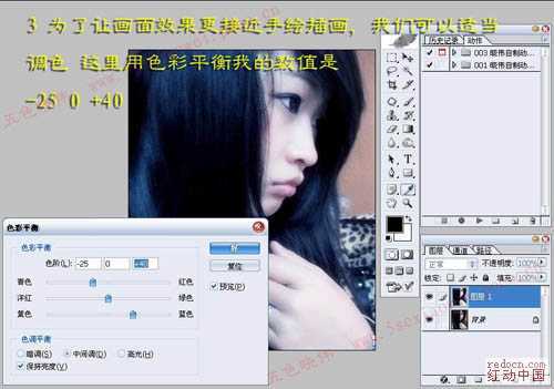 ‘Photoshop将手机照片转为柔和的淡蓝色仿手绘效果‘