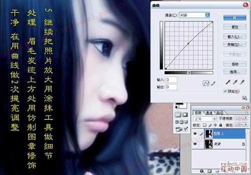 ‘Photoshop将手机照片转为柔和的淡蓝色仿手绘效果‘