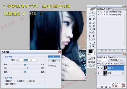 ‘Photoshop将手机照片转为柔和的淡蓝色仿手绘效果‘