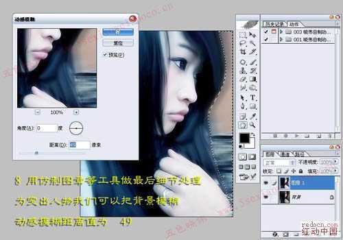 ‘Photoshop将手机照片转为柔和的淡蓝色仿手绘效果‘