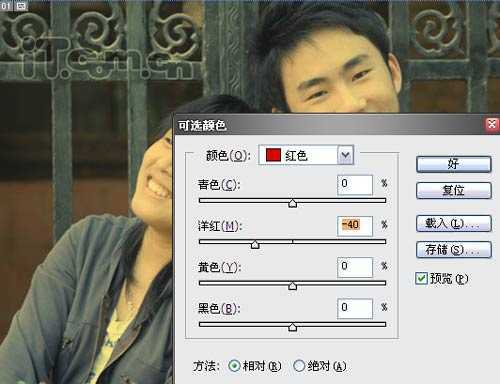 Photoshop简单处理照片为时光定格效果_脚本之家jb51.net整理