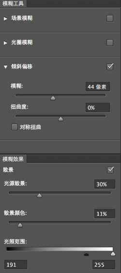 ‘PS合成超炫的超级英雄动作片电影海报‘