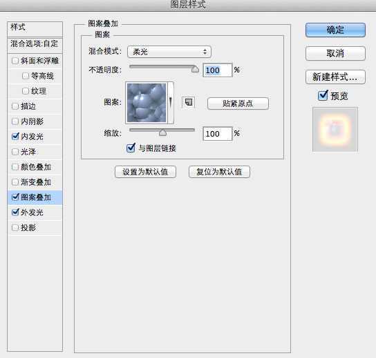 ‘PS合成超炫的超级英雄动作片电影海报‘