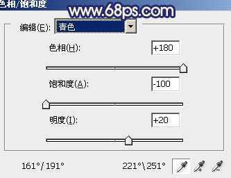 ‘Photoshop将风景图片调成暗调蓝红色‘
