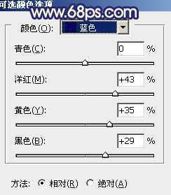 ‘Photoshop将风景图片调成暗调蓝红色‘