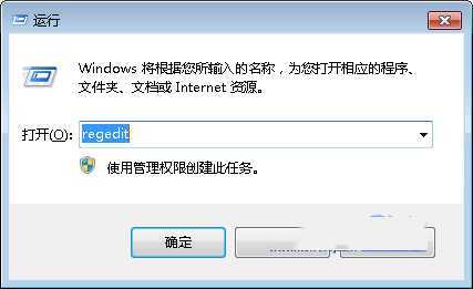 如何解决win7命令提示符打不开故障 