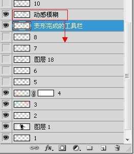 ‘Photoshop打造超酷的设计类网页横幅‘