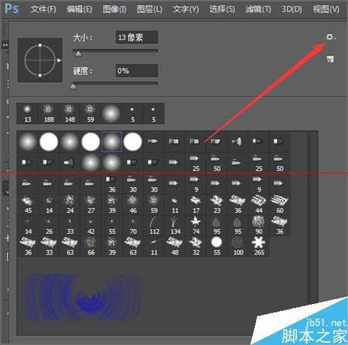 ‘ps双击载入画笔笔刷时提示该文件没有关联程序该怎么办？‘