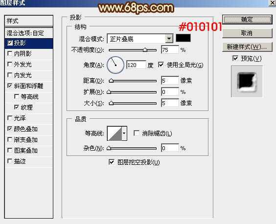 ‘Photoshop制作超酷的中秋火焰描边字‘