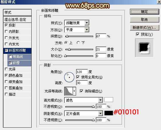 ‘Photoshop制作超酷的中秋火焰描边字‘