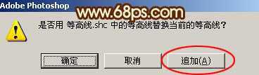 ‘Photoshop制作超酷的中秋火焰描边字‘