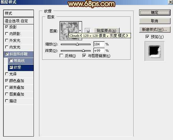 ‘Photoshop制作超酷的中秋火焰描边字‘