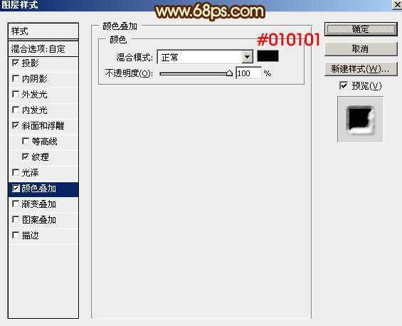 ‘Photoshop制作超酷的中秋火焰描边字‘