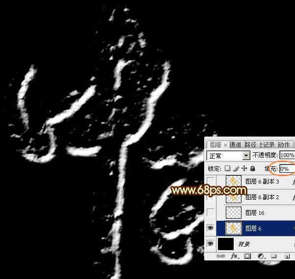 ‘Photoshop制作超酷的中秋火焰描边字‘