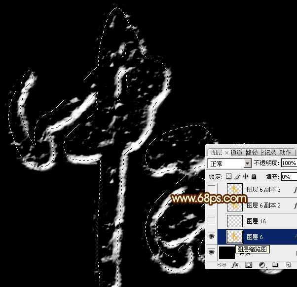 ‘Photoshop制作超酷的中秋火焰描边字‘