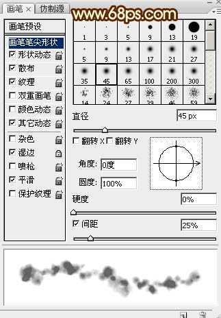 ‘Photoshop制作超酷的中秋火焰描边字‘