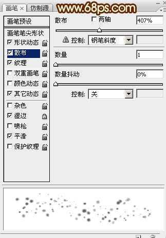 ‘Photoshop制作超酷的中秋火焰描边字‘