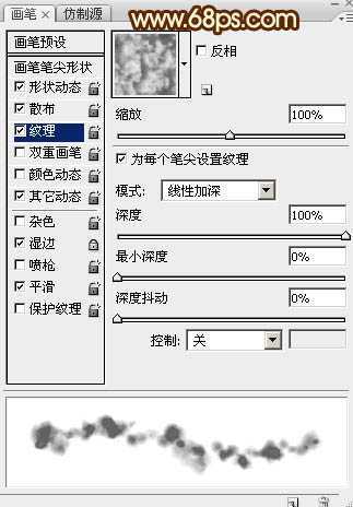 ‘Photoshop制作超酷的中秋火焰描边字‘