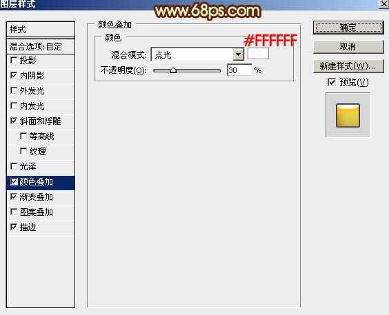 ‘Photoshop制作超酷的中秋火焰描边字‘