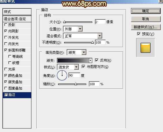 ‘Photoshop制作超酷的中秋火焰描边字‘