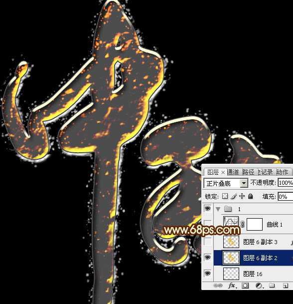 ‘Photoshop制作超酷的中秋火焰描边字‘