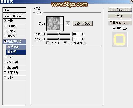 ‘Photoshop制作超酷的中秋火焰描边字‘