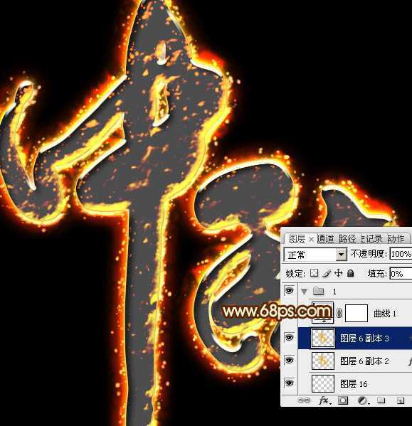 ‘Photoshop制作超酷的中秋火焰描边字‘